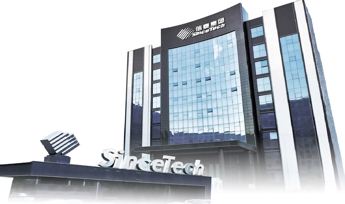 SinceTech’s headquarters in Fujian. ©Karl Mayer