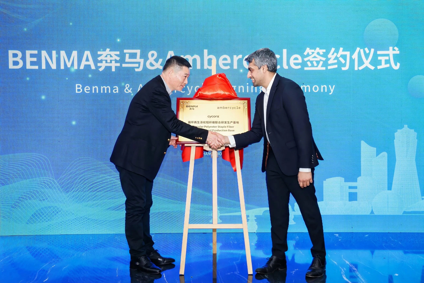 Benma chairman Xu Guoliang and Ambercycle CEO Shay Sethi confirm their partnership. © Ambercycle